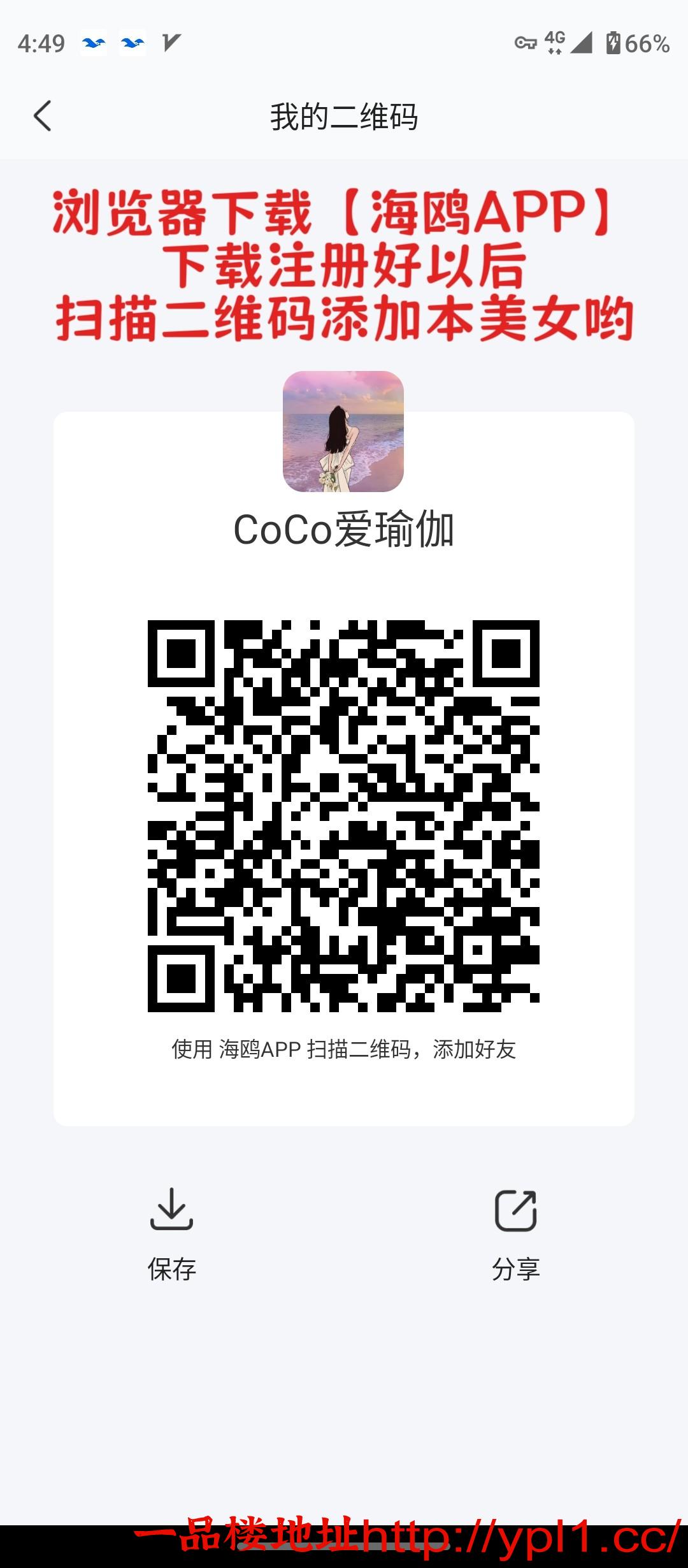 MEITU_20260318_165215245.jpg
