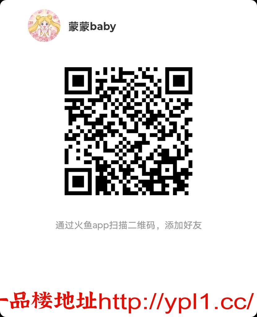 haiou_chat_1466891593960394752_c0e06bb68f14cada63f6f6c088fbf1d7.jpeg