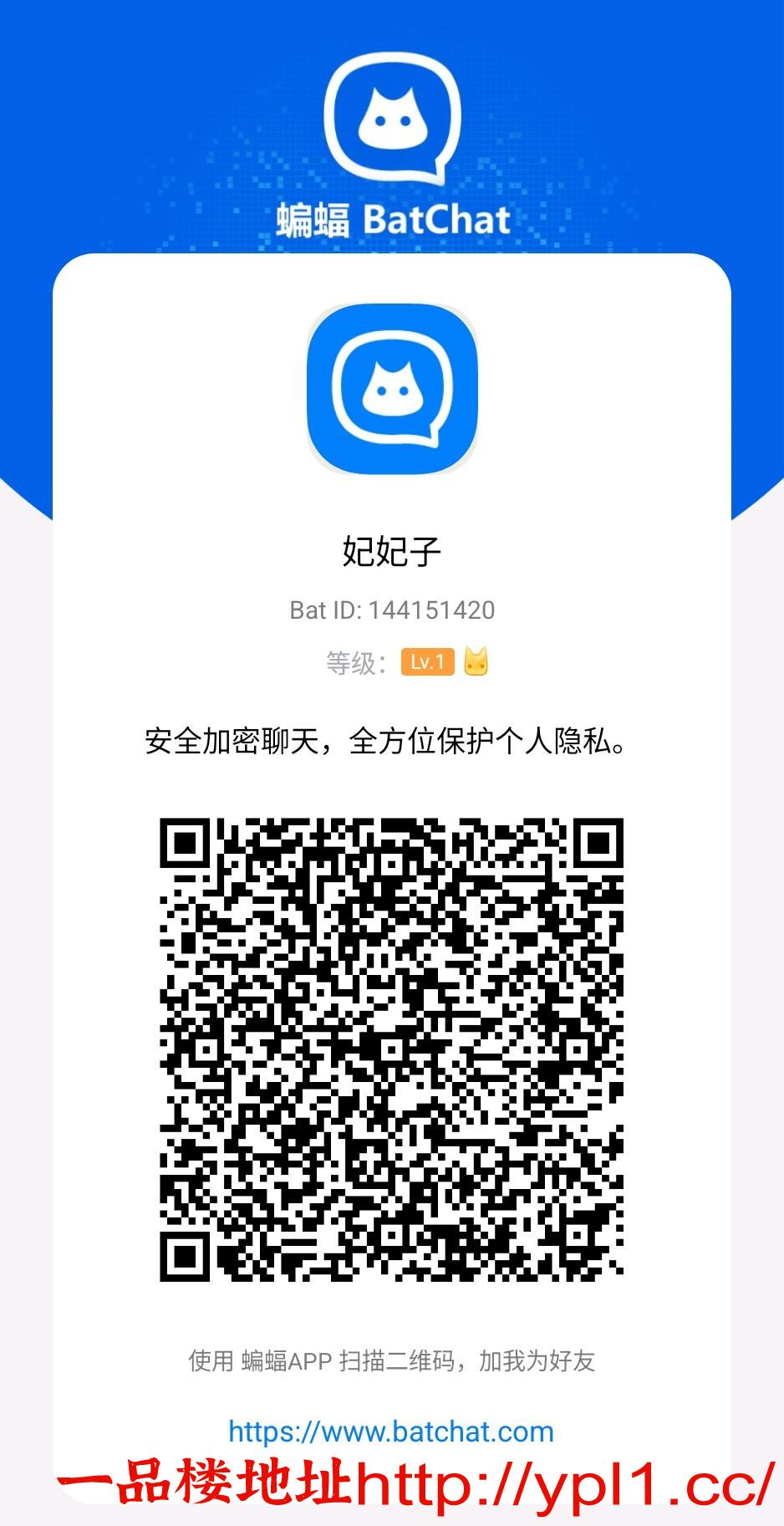妃妃子分享图片1775150190257.JPEG