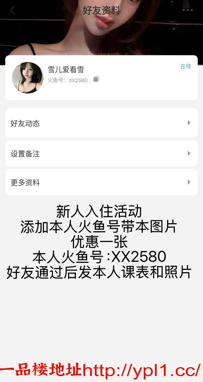 Image_1775239205060.jpg