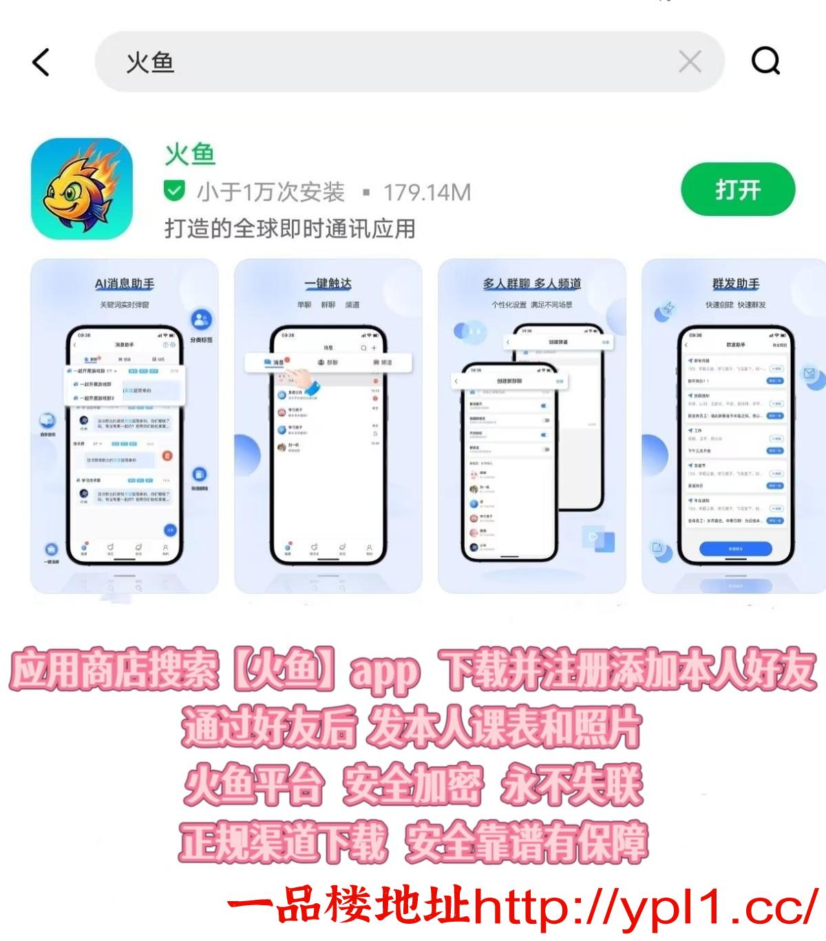 MEITU_20260403_221330055.jpg