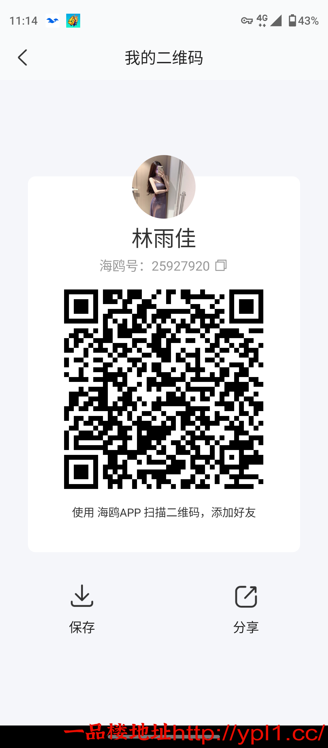 Screenshot_20260408-231417.png