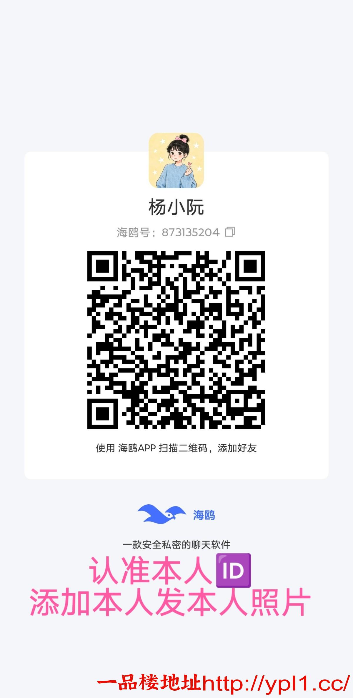 海鸥号.jpg