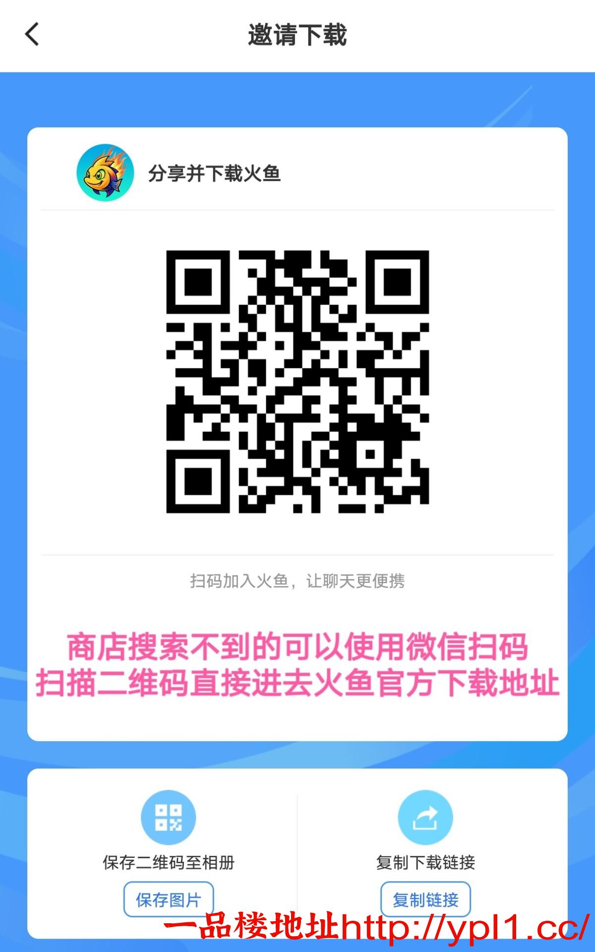 haiou_chat_1455669779905122304_a044ef14f963774f4555de77f345b644.jpeg