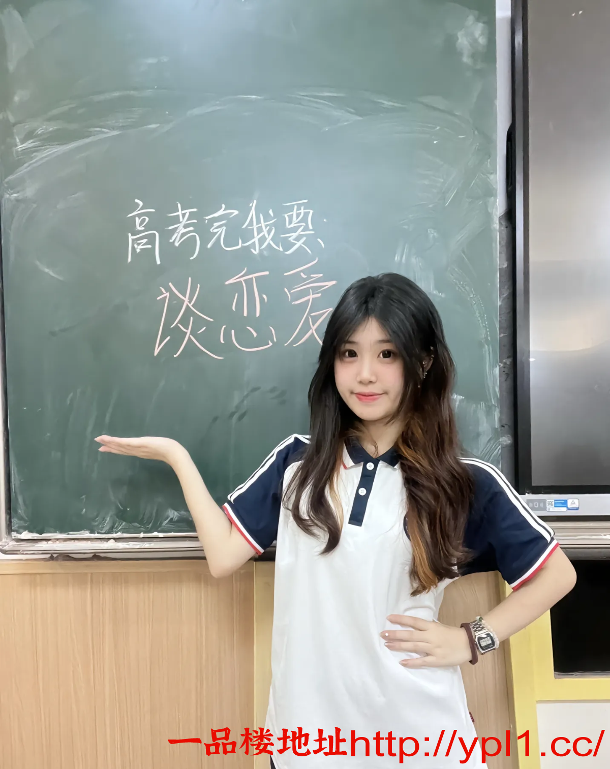 IMG_20250829_213324.png