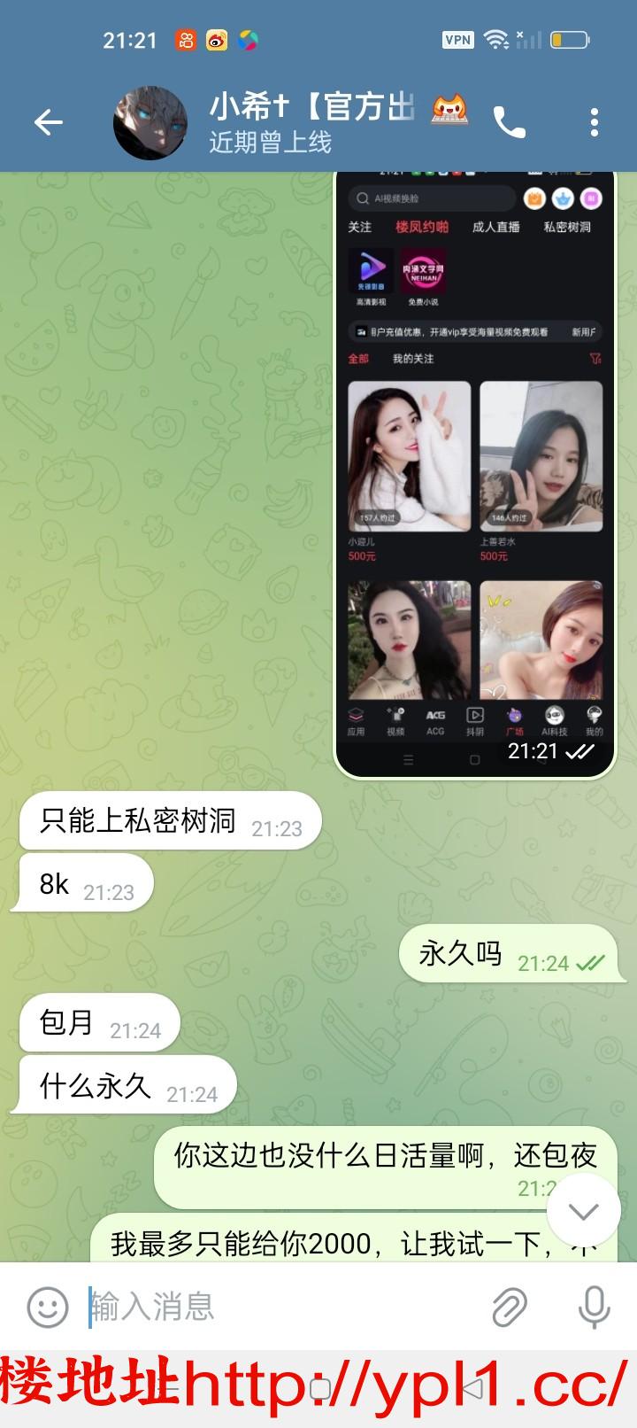 Screenshot_2025-10-23-21-21-50-63_0b342c26d6c44f3c8d2de40eabb4e1da.jpg